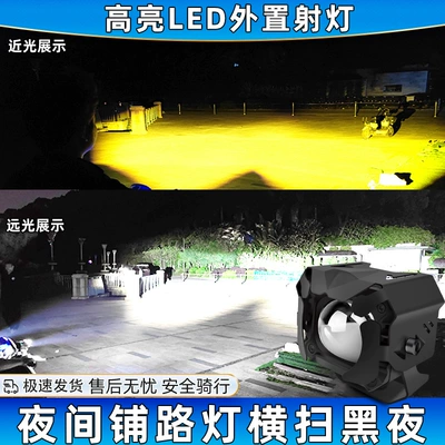 Motorcycle headlights, headlights strong light super bright battery