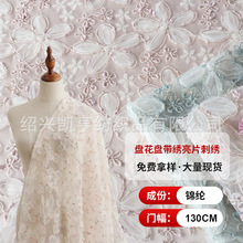 �S��ԭ��W�۲��ع����w��Ƭ 3D�h���P���̽���̨�ݳ�ȹ������