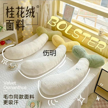 �ɐ۶�ѿ�L�l����Ů��˯�X���ς�˯�A�ȿ����^���^���|