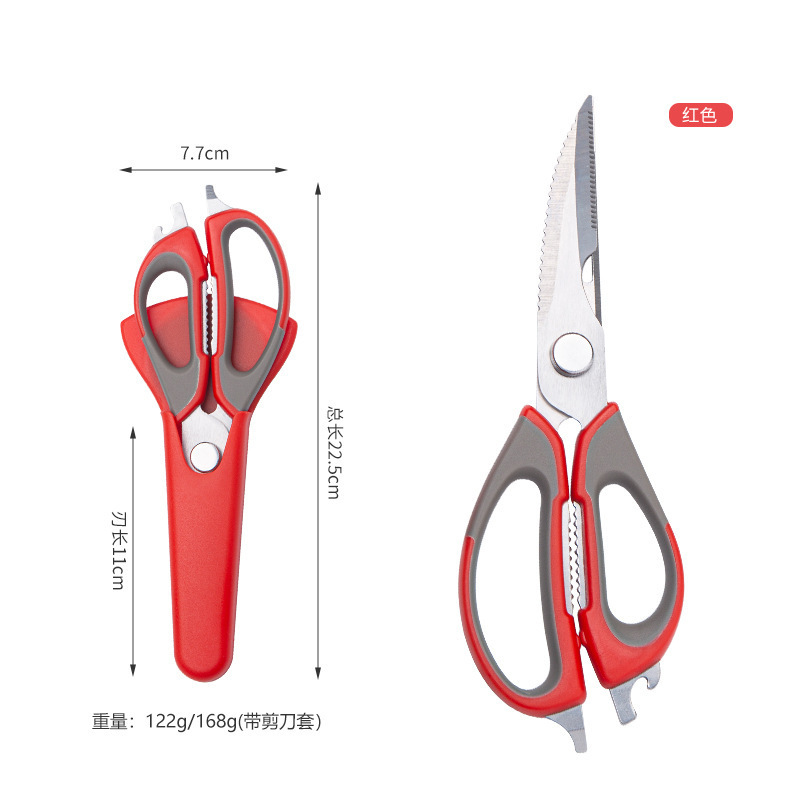 Tijeras multifuncionales de cocina tijeras de hueso de acero inoxidable domésticas tijeras de acero inoxidable especiales de cocina tijeras de alimentos