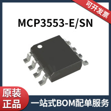 MCP3553-E/SN 8-SOIC ȫ��ԭװIC΢������оƬ MCU