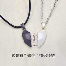 跨境许愿石情侣项链拼接刻字创意磁铁项链爱心心碎时分异地恋情侣