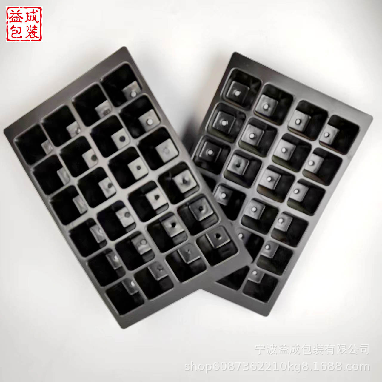 育苗盆盘育苗盘多肉叶园林插盘育苗器插盘秧苗盘草莓育苗盘24颗