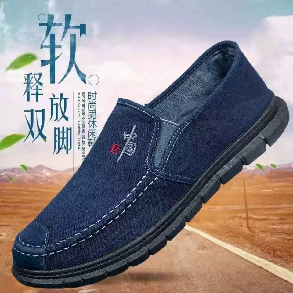 Giày lười nam vải bạt đế mềm thoáng khí kiểu dáng cổ thấp dễ phối đồ — ZG-88 Lão Bắc Kinh - Xanh dương, ZG-88 Lão Bắc Kinh - Đen, ZG-88 Lão Bắc Kinh - Xanh dương [Hộp], ZG-88 Lão Bắc Kinh - Đen [Hộp]
