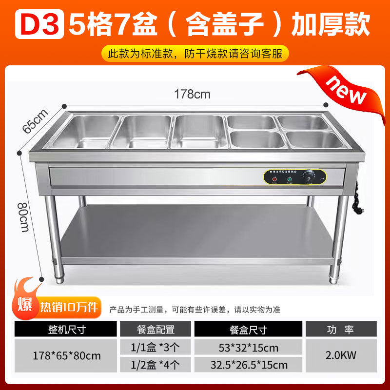 5칸 7개 상자 [무료 상자 및 무료 뚜껑]