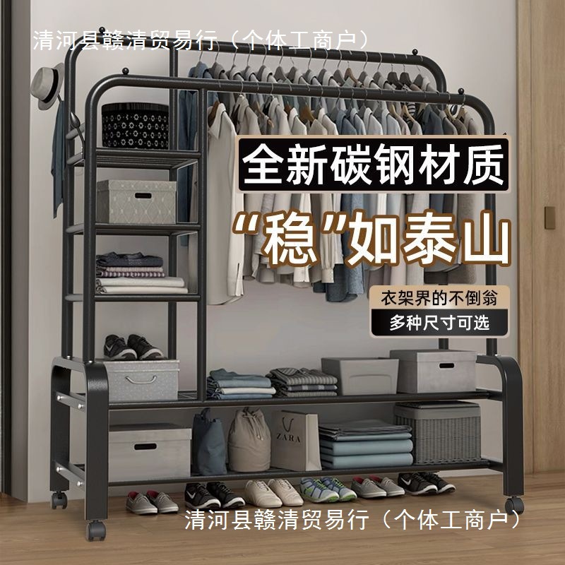 Clothes Drying Rack Floor-Standing Vertical Coat Rack Home Bedroom Balcony Clothes Drying Rod Clothes Drying Rack Removable Coat Rack