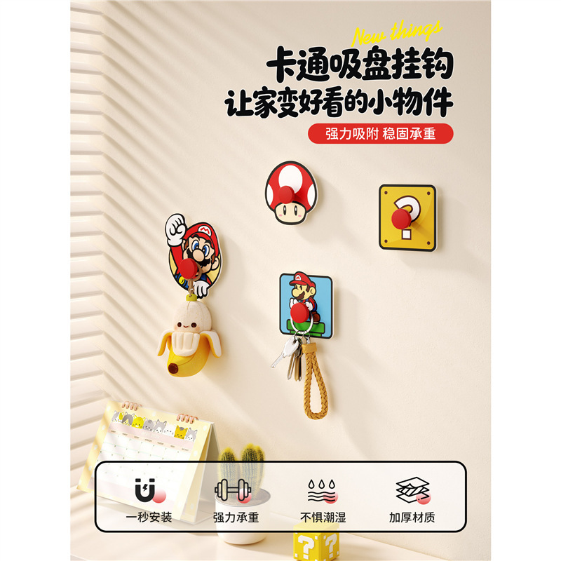 Cartoon suction cup hooks for behind doors, no drilling required, strong load-bearing capacity, cute design, suitable for kitchen and bathroom walls, and leaves no marks when used to hang towels Cartoon suction cup hooks for behind doors, no drilling required, strong load-bearing capacity, cute design, suitable for kitchen and bathroom walls, and leaves no marks when used to hang towels