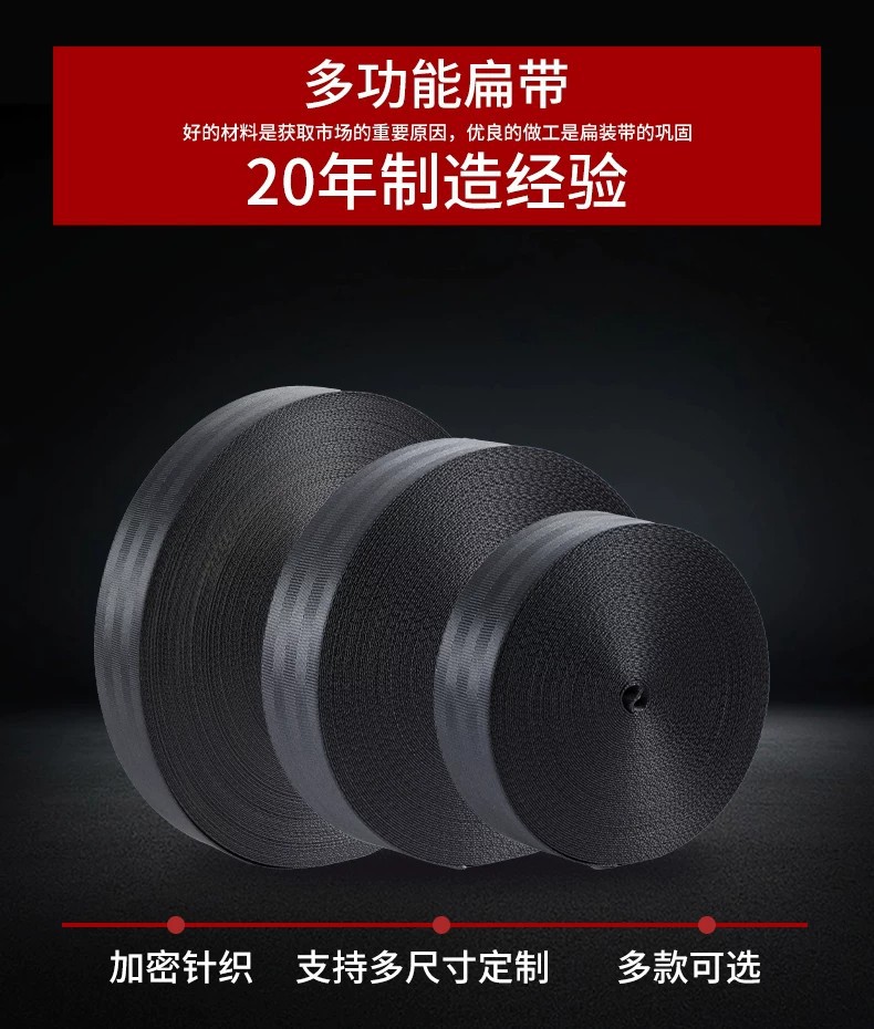 Truck cargo binding strap, thickened and wear-resistant, brake trailer rope, safety flat strap, vehicle rope, marine binding strap