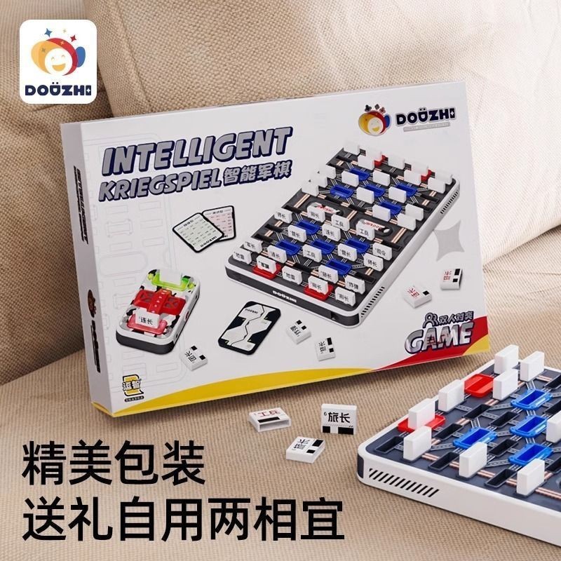 Smart Intelligent Chess Electronic Board Smart Referee Land Chess Game Children's Chess Parent-Child Interactive Educational Toy