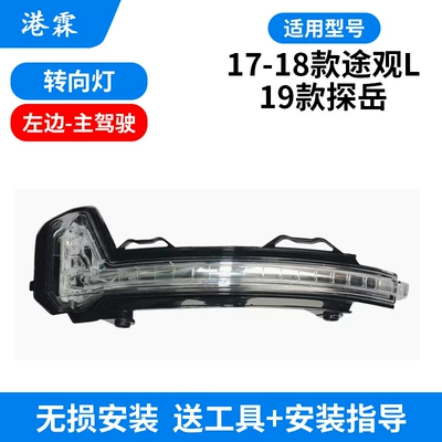 19, Rear mirror/rearview mirror assembly - turn-signal-main-driver