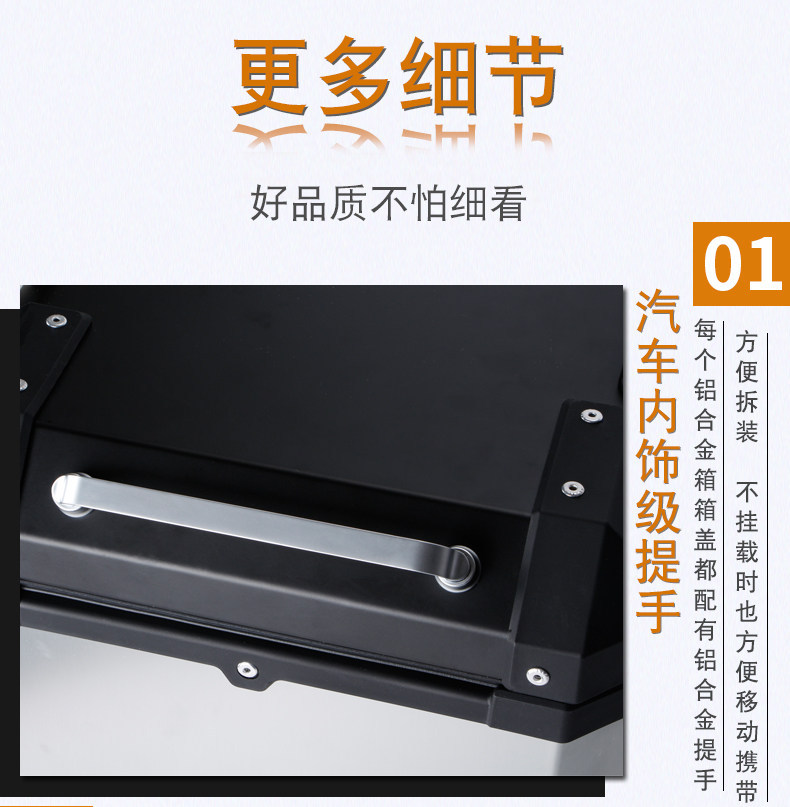 E70 Wanlihao Vespa GTS300 Motorcycle Aluminum Alloy Tail Box Electric Vehicle Aluminum Alloy Rear Trunk