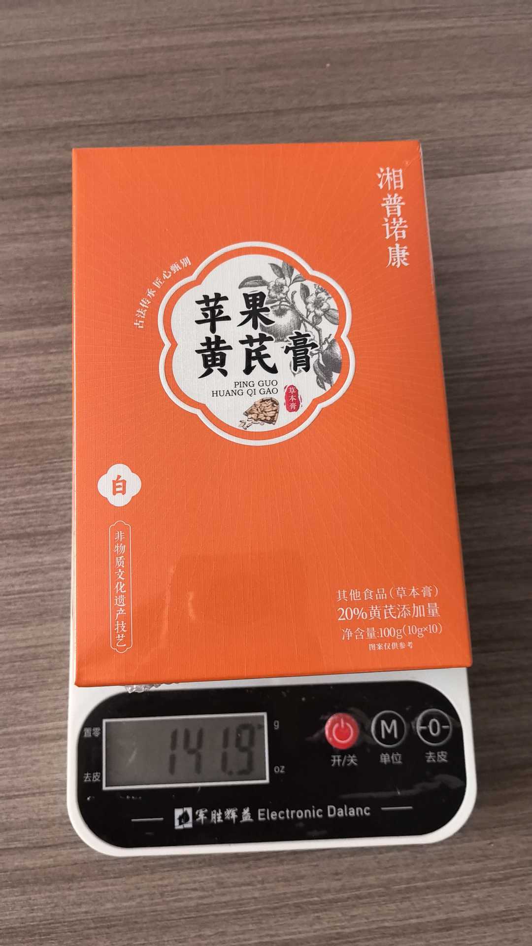 Apple Astragalus Ophiopogon Paste (Huang Qi & Mai Dong Gao) — Ready-to-Eat Herbal Paste Sachets details