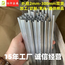 铜及铜合金材;不锈钢毛细管;不锈钢带