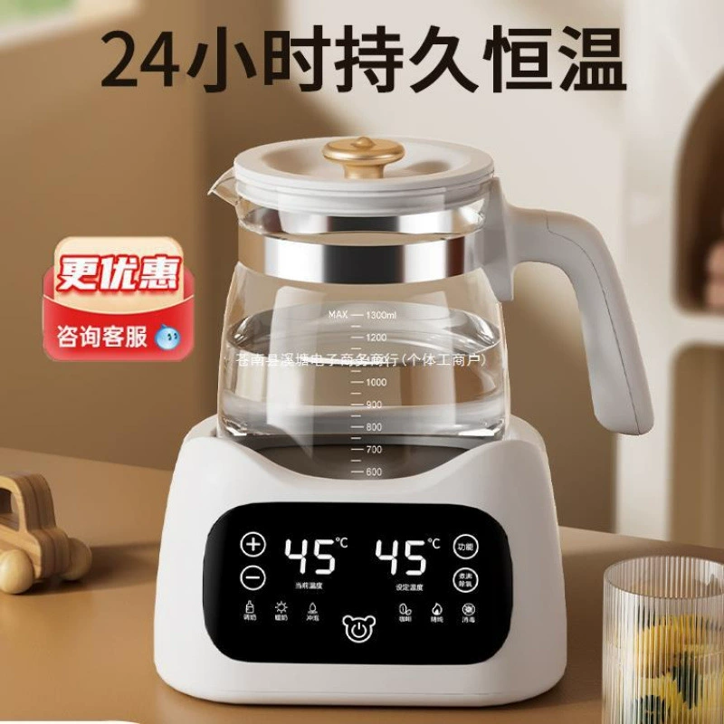 Teapot, smart thermos, tea, keeps constant temperature, fully automatic