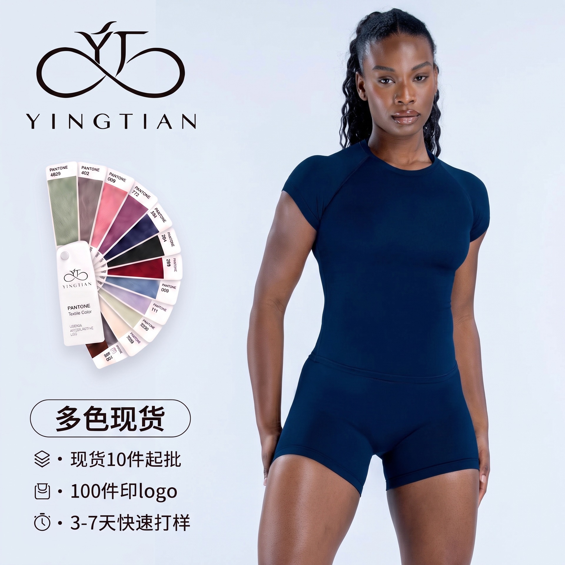 Cross-border short-sleeved T-shirts, yoga wear, yoga underwear, and shorts – direct from the source factory, offering OEM/ODM wholesale, processing, and custom branding services