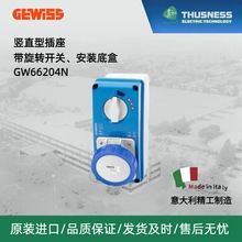 �w�S˹ IBϵ�� �Cе�i�Qֱ�Ͳ���GW66204N (IP67)