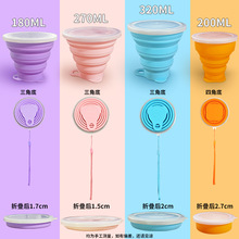户外便携折叠水杯可伸缩出差硅胶折叠杯漱口露营食品级现货厂家
