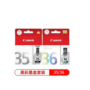 ��Canon��PGI-35�ڲʴ�ӡ�Cī���m���IP100/IP110�ڲ�ī��PGI-36