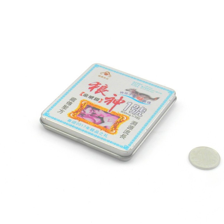 保健品铁盒 两片装长方形药品罐  翻盖雪茄铁盒