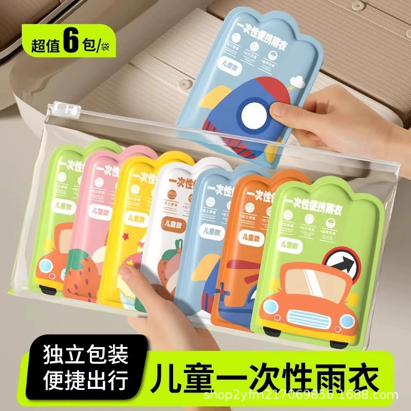 Children's waterproof handheld multicoloured raincoat, cartoon long cards for elementary school students, wide color palette, maxi length, increased thickness
