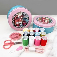 16件套针线盒套装家用针线包多功能手工针线宿舍缝纫工具收纳盒