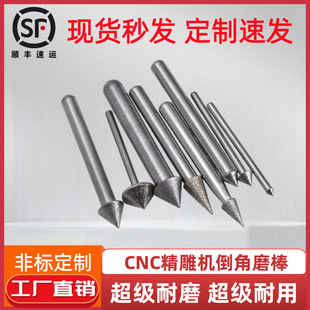 ����ʯ�Ƕ�ĥ�^CNC90&deg;ĥ��������������ë��60�������߾��Ⱦ���