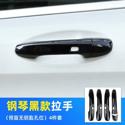 class new C- class new | Other Automotive Exterior Supplies - mercedes-benz-four-door-handle-sticker-with-hole-position-piano-black-5-piece-set