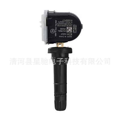 Is Suitable for Buick, Tire pressure monitoring system