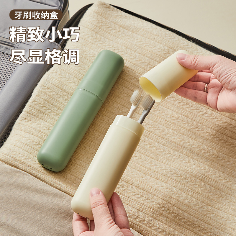 Japanese travel mouthwash cup brush cup tooth tool storage set portable household washing toothpaste toothbrush set box