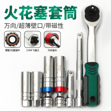 רҵ����������Ͳ���ִ�������ӳ���������ж����14mm16mm