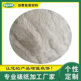 厂家加工长毛绒布裱纸 地毯布裱纸 植绒布贴合底纸加工