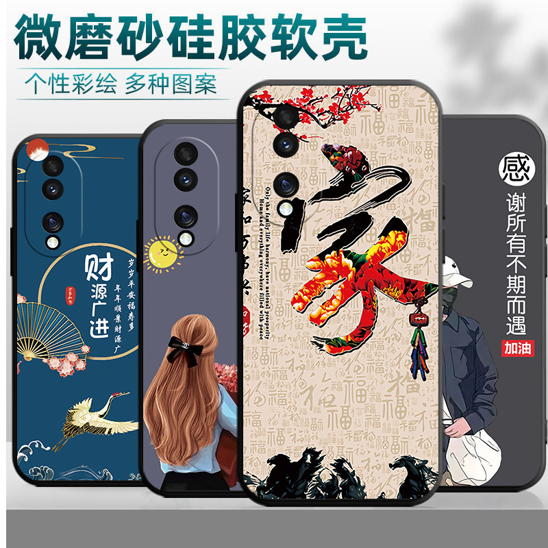 Suitable for Honor 80Pro Mobile Phone Case Anp-An00 Ultra-Thin Female Cartoon Trendy Brand Protective Cover Creative Frosted Soft
