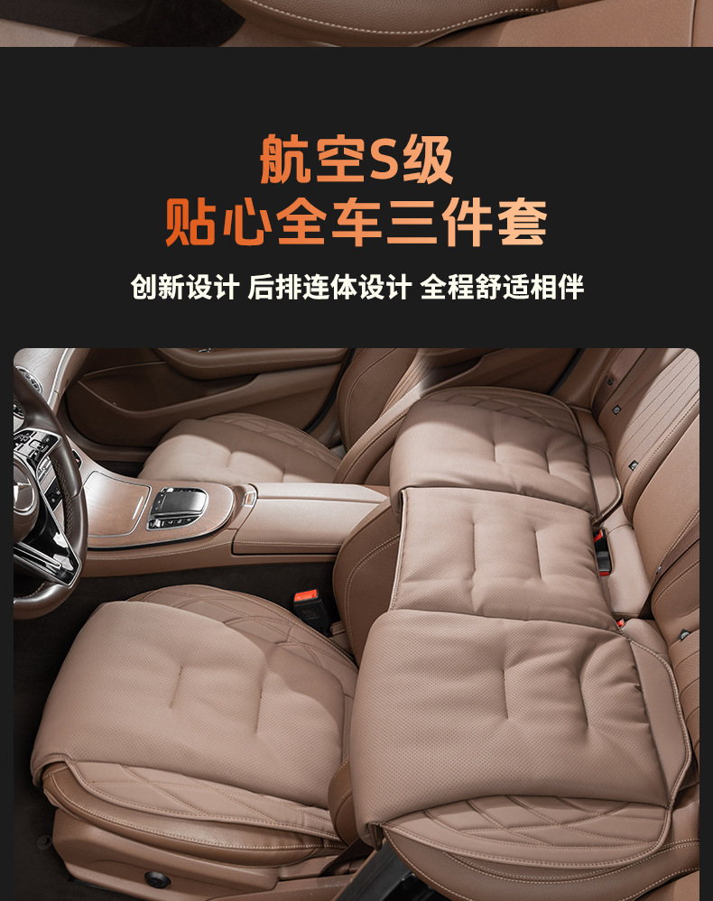 Napa Leather Car Seat Cushion, In-Car Seat Cover, Breathable for All Seasons, Suitable for Mercedes-Benz, Bmw, Audi, Summer Seat Cushion Cover