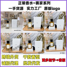 �������QԽ�����@��ˮ ���� ҹδ�� Ƥ������b �Y��100ML��ˮ