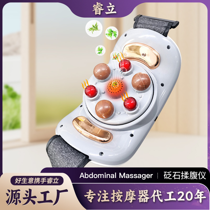 揉み腹マッサージ器加熱揉み腹機揉み腹全自動電動揉み腹器石柔腹腹部マッサージ器|undefined