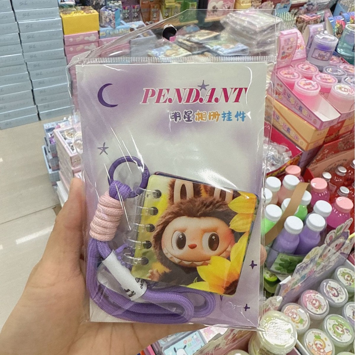 라부부 4