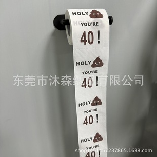 Birthday Gifts for 40-Year-Old Boyfriend or Girlfriend, Funny Toilet Paper Party Creative Toilet Paper