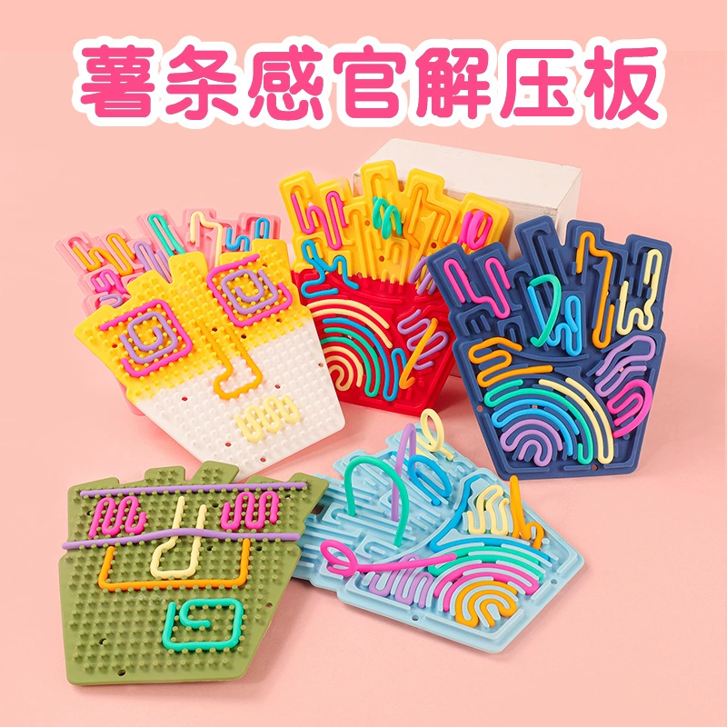 Декомпрессионная силиконовая сенсорная подвижная доска Детская развивающая игрушка Картофель фри декомпрессионная доска скручивания декомпрессионный артефакт оптом
