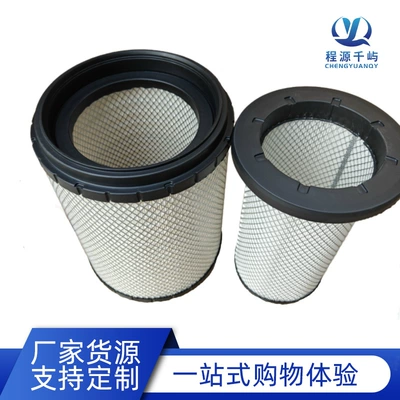 Air filter Af26103Af26268P613336P613337P629470 Air