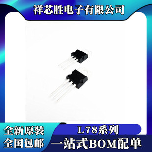 ���˷�����L7812CV L7815CV L7818CV L7824CVֱ�����O��
