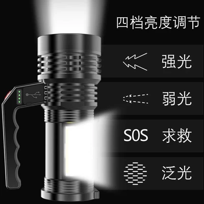 Rechargeable flashlight household outdoor UV fənərlər