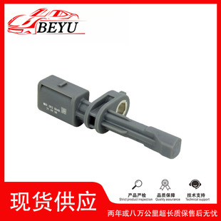 跨境 爆款 vehicle speed sensor 后LR适用迈腾/B8/高7 WHT003864-阿里巴巴