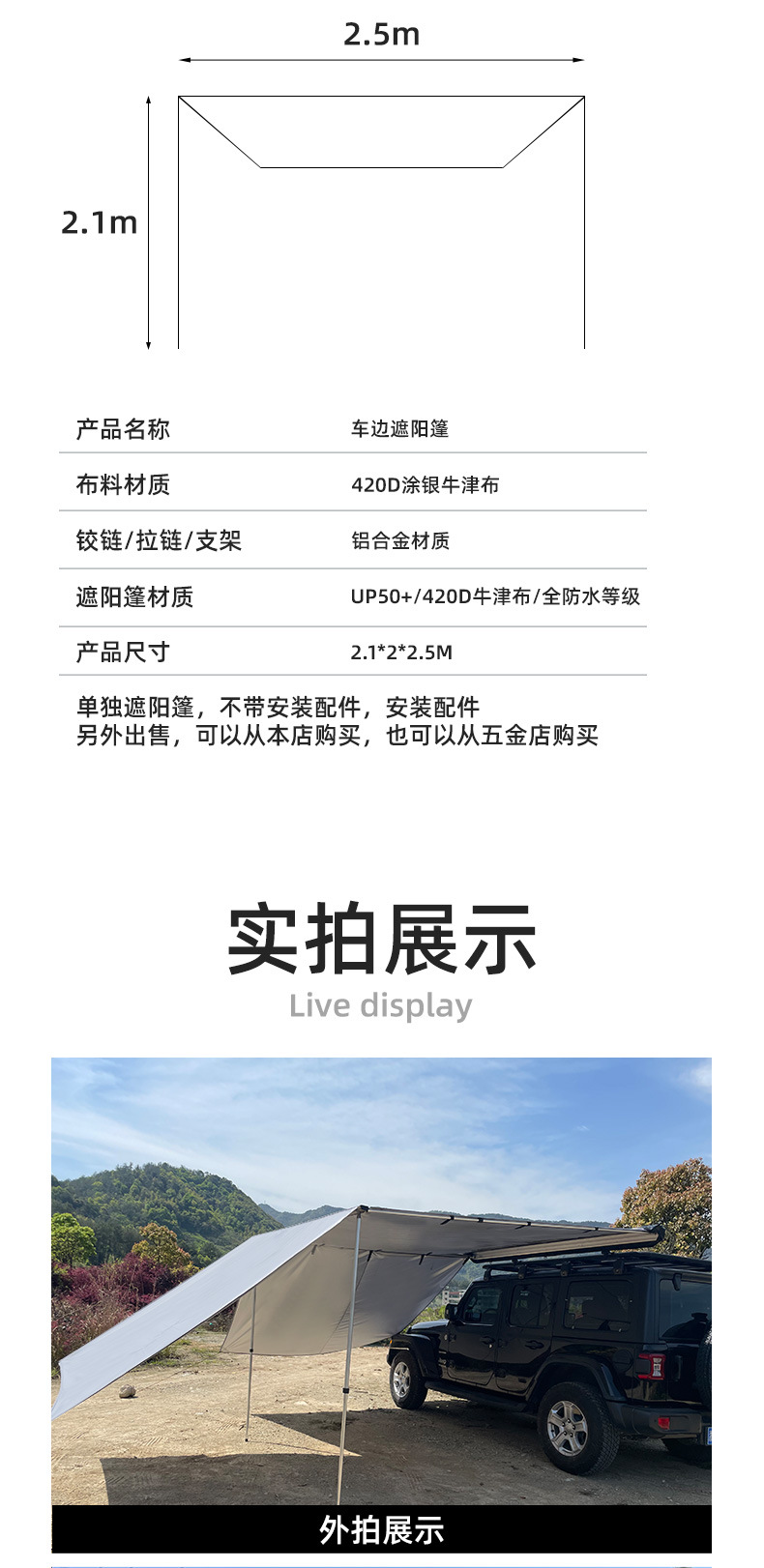 Customized Camping Car Side Canopy Sun Protection Outdoor Parallel Tent Car Tent Awning Pergola Rainproof Canopy