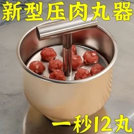 地漏;厨房小工具;碗
