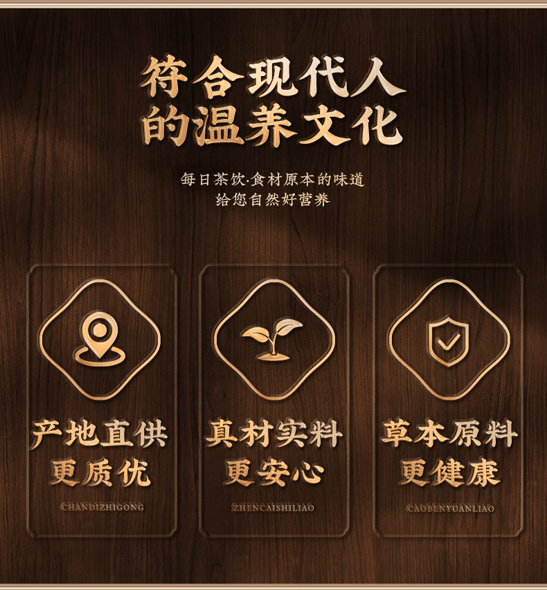 Fu Shen Dried Sclerotium Slices 500g Poria with Host Wood Traditional Chinese Herb for Decoctions and Teas key features