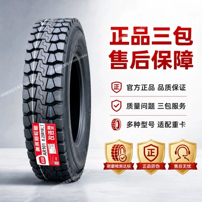 Yük maşını şinləri Tires 700R16 750R16