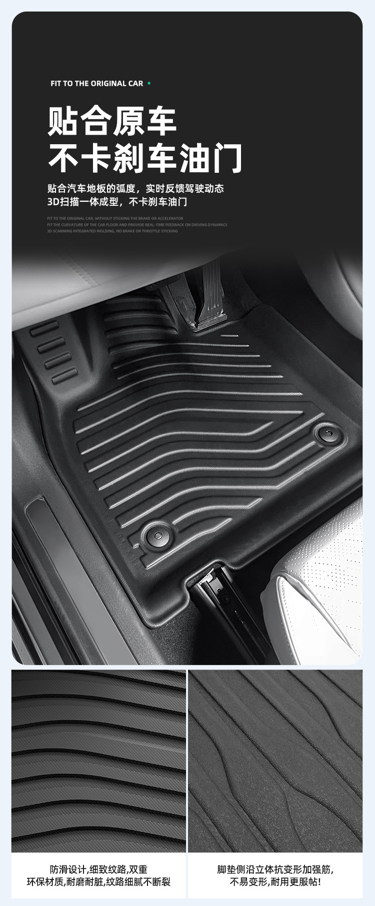 Suitable for 24-26 Models of Zeekr 007Gt Car Floor Mats, Tpe Floor Mats, Trunk Mats, Environmentally Friendly Seat Back Cushions