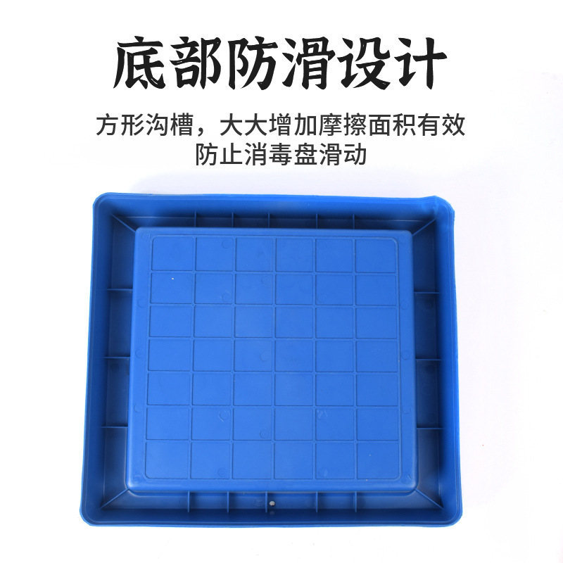 Desinfección de granja pedal de cuenca única desinfección caja de zapatos comedero cerdo granja equipos de Desinfección especial suministros desinfección almohadilla pie