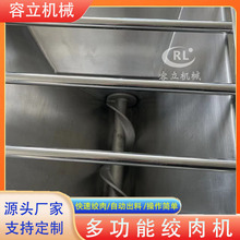 大功率玉米绞碎机 鲜辣椒小米辣绞碎机器  饺子肉馅机蒜头绞碎机