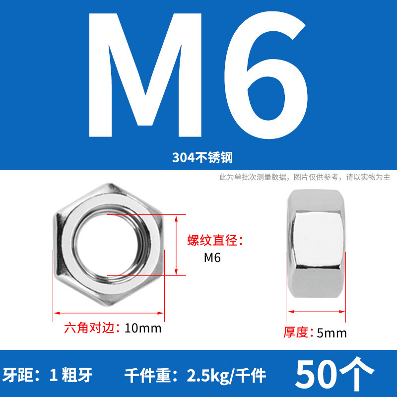 【六角ナット】304ステンレス六角ナット 六角ナット 高強度ナット ナットの仕様が揃っています|undefined